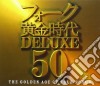 Folk Ougon Jidai Deluxe 50 / Various (3 Cd) cd musicale di (Various Artists)