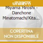 Miyama Hiroshi - Danchone Minatomachi/Kita No Ipponzuri cd