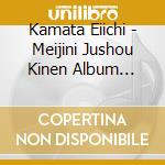 Kamata Eiichi - Meijini Jushou Kinen Album Kamata Eiichi Minyou No Sekai cd