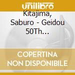 Kitajima, Saburo - Geidou 50Th Anniversary Ryuto Koto -Funamura Sakuhin W cd