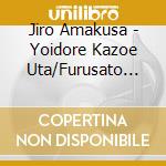Jiro Amakusa - Yoidore Kazoe Uta/Furusato Jiman cd