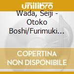 Wada, Seiji - Otoko Boshi/Furimuki Bashi cd