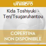 Kida Toshiyuki - Ten/Tsugaruhantou cd