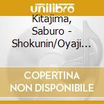 Kitajima, Saburo - Shokunin/Oyaji No Ikun cd