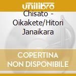 Chisato - Oikakete/Hitori Janaikara cd