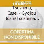 Tsushima, Issei - Gyojou Bushi/Tsushima Rettou cd