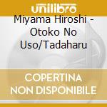 Miyama Hiroshi - Otoko No Uso/Tadaharu cd