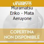 Muramatsu Eriko - Mata Aeruyone cd
