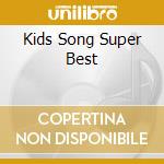 Kids Song Super Best cd