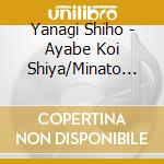 Yanagi Shiho - Ayabe Koi Shiya/Minato Ga Mieru Machi cd musicale