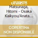 Matsunaga, Hitomi - Osaka Kaikyou/Anata To Naraba cd