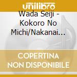 Wada Seiji - Kokoro No Michi/Nakanai De Kure cd