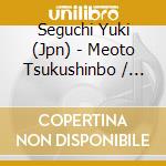 Seguchi Yuki (Jpn) - Meoto Tsukushinbo / Banetsusai cd musicale di Seguchi Yuki (Jpn)