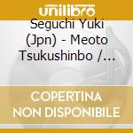 Seguchi Yuki (Jpn) - Meoto Tsukushinbo / Banetsusai cd