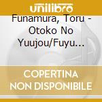 Funamura, Toru - Otoko No Yuujou/Fuyu Shirazu cd