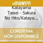 Katayama Taisei - Sakura No Hito/Kataya Mambo cd