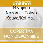 Miyajima Nozomi - Tokyo Kouya/Koi Ha Opium cd