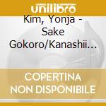 Kim, Yonja - Sake Gokoro/Kanashii Negai cd musicale di Kim, Yonja