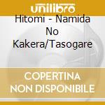 Hitomi - Namida No Kakera/Tasogare cd
