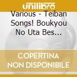Various - Teiban Songs! Boukyou No Uta Bes T Request cd