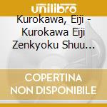 Kurokawa, Eiji - Kurokawa Eiji Zenkyoku Shuu Osaka Koi Uta/Nagasaki Koi Uta cd