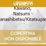 Kawano, Natsumi - Kanashibetsu/Kitatsugaru cd