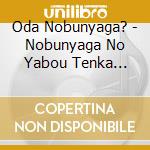Oda Nobunyaga? - Nobunyaga No Yabou Tenka Fubyou cd