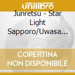 Junretsu - Star Light Sapporo/Uwasa No Ame Ga Furu Mae Ni cd