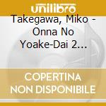 Takegawa, Miko - Onna No Yoake-Dai 2 Shou-/Miko No Dekansho Bushi cd