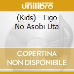 (Kids) - Eigo No Asobi Uta cd