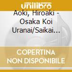 Aoki, Hiroaki - Osaka Koi Uranai/Saikai Ni Kanpai cd