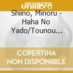 Shiino, Minoru - Haha No Yado/Tounou Meguri cd musicale di Shiino, Minoru