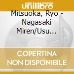 Mitsuoka, Ryo - Nagasaki Miren/Usu Akari cd