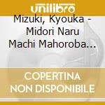 Mizuki, Kyouka - Midori Naru Machi Mahoroba No Sato/Kono Michi cd