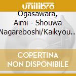 Ogasawara, Aimi - Shouwa Nagareboshi/Kaikyou Banka cd