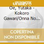 Oe, Yutaka - Kokoro Gawari/Onna No Hagure Uta cd