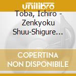 Toba, Ichiro - Zenkyoku Shuu-Shigure Tabi          Bi/Kyoudai Bune cd
