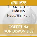 Toba, Ichiro - Hida No Ryuu/Shinki Itten cd