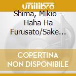 Shima, Mikio - Haha Ha Furusato/Sake Ha Otoko No Yume Shizuku cd