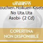 Youchien.Hoikuen-Kisetsu No Uta.Uta Asobi- (2 Cd) cd