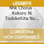 Nhk Chorus - Kokoro Ni Todoke!Uta No Chikara cd