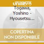 Togawa, Yoshino - Hyousetsu Banka/Tokachi Heiya cd