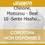 Chinone, Motozou - Best 10 -Sente Hissho               Ou.Kokoro Wo Moyase Otoko Nara- cd