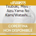 Tsubuki, Miyu - Aizu.Yama No Kami/Watashi No Monzennakachou cd