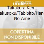 Takakura Ken - Yakusoku/Tabibito/Hanoi No Ame cd