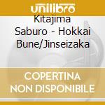 Kitajima Saburo - Hokkai Bune/Jinseizaka cd