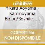 Hikaru Aoyama - Kaminoyama Bojou/Soshite.. Yume Sagashi/Love You Tokyo cd