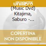 (Music Dvd) Kitajima, Saburo - Tokubetsu Kouen Soushuhen           Shuuhen -Hakataza Dai Senshuuraku- (2 Dvd) [Edizione: Giappone] cd