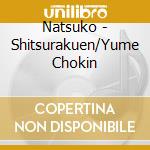 Natsuko - Shitsurakuen/Yume Chokin cd
