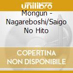Mongun - Nagareboshi/Saigo No Hito cd